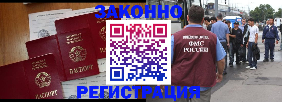 пропишу в квартире в Дрезне